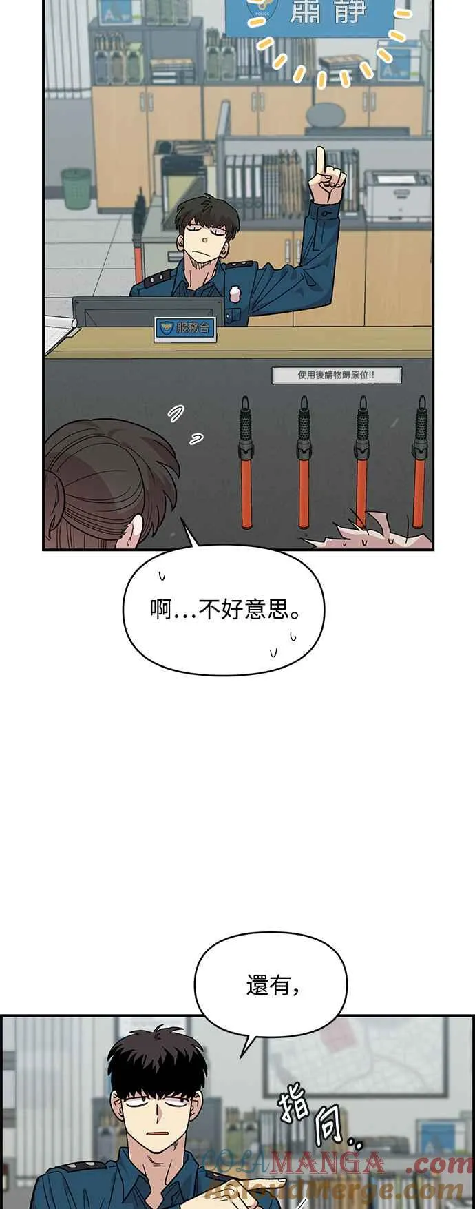 第21话 第61页