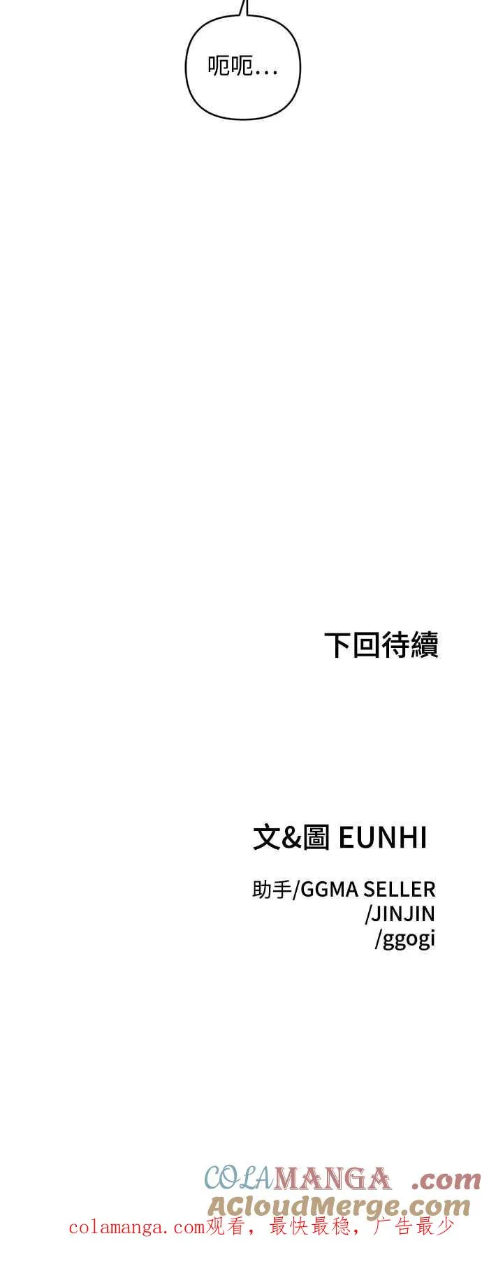 第21话 第64页