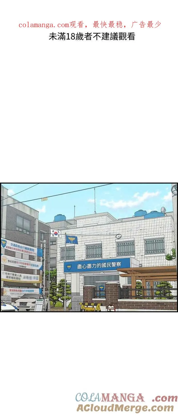 第22话 第1页