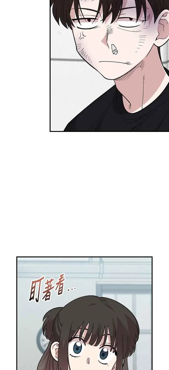 第22话 第3页
