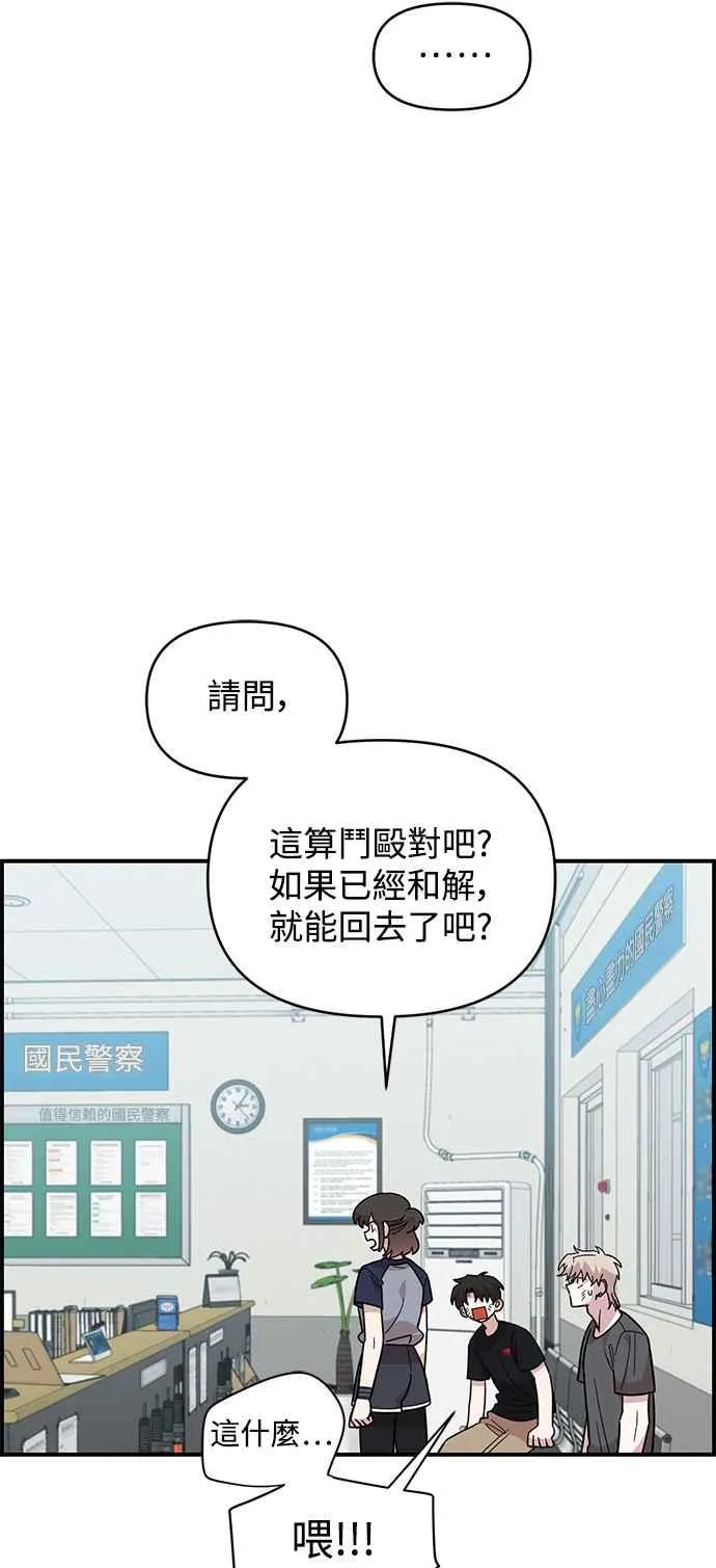 第22话 第5页