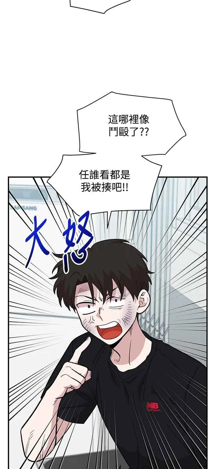 第22话 第6页