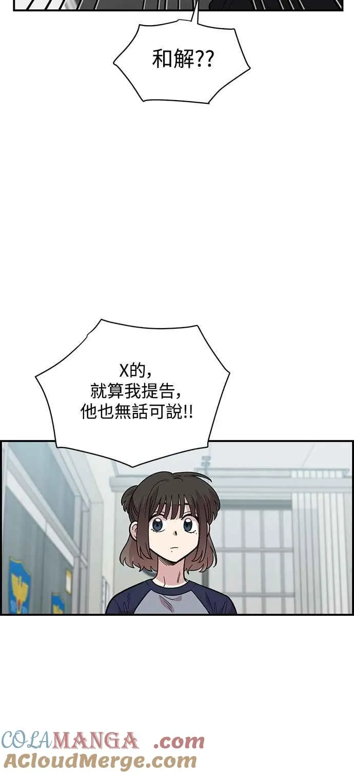 第22话 第7页