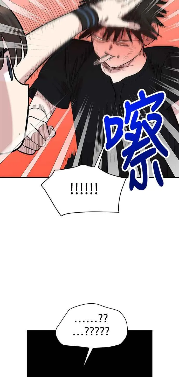 第22话 第9页