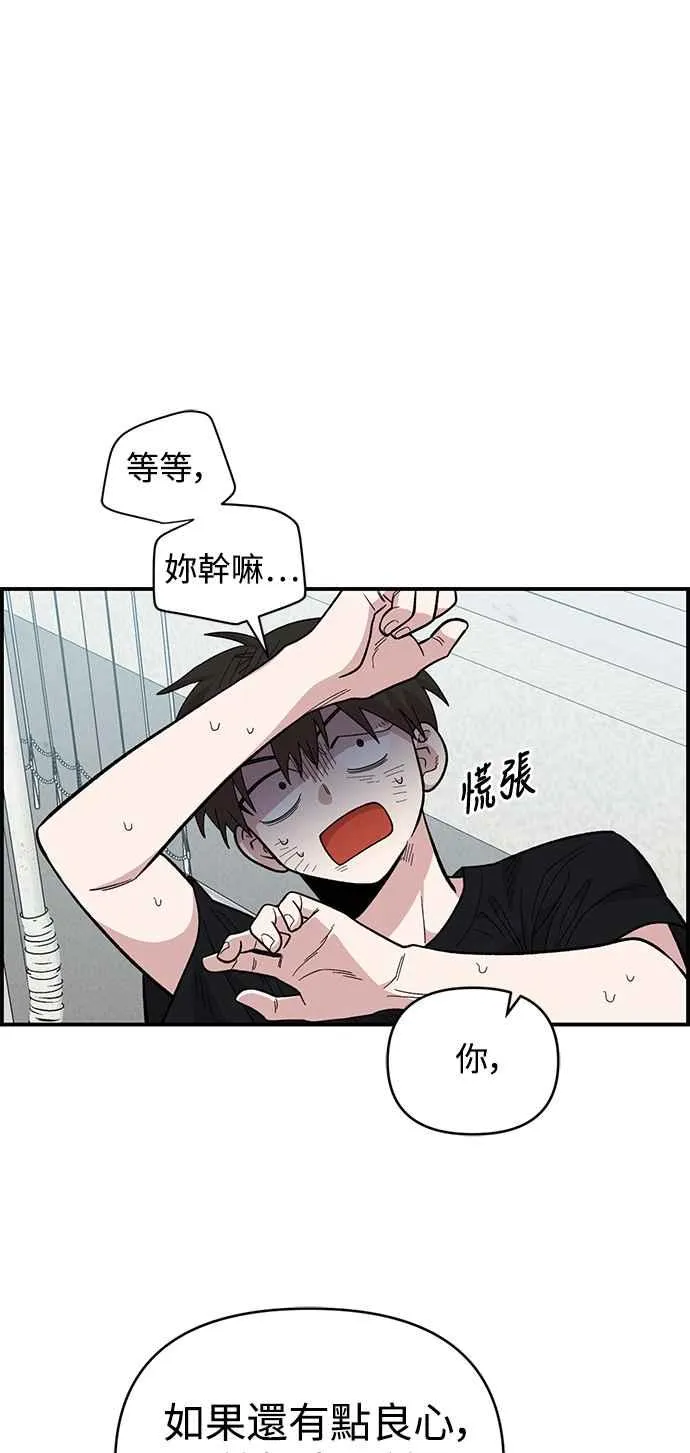 第22话 第11页