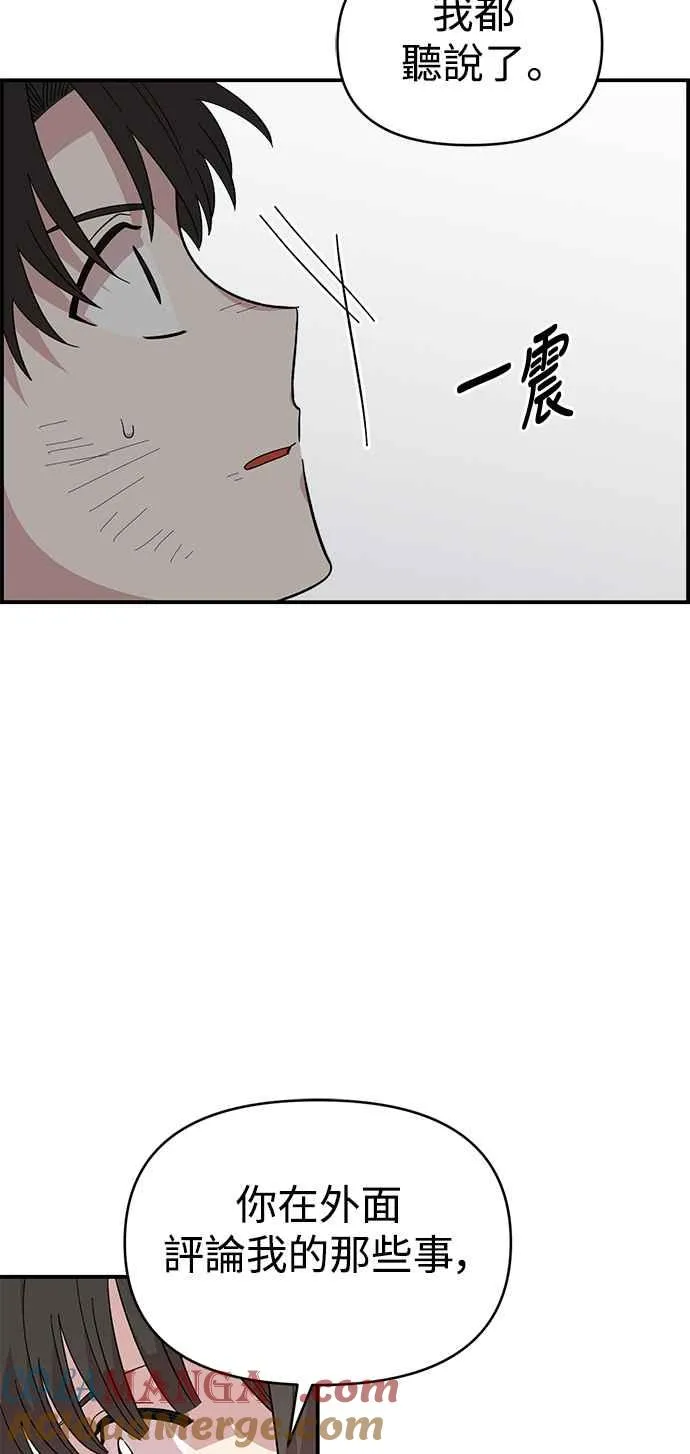 第22话 第13页