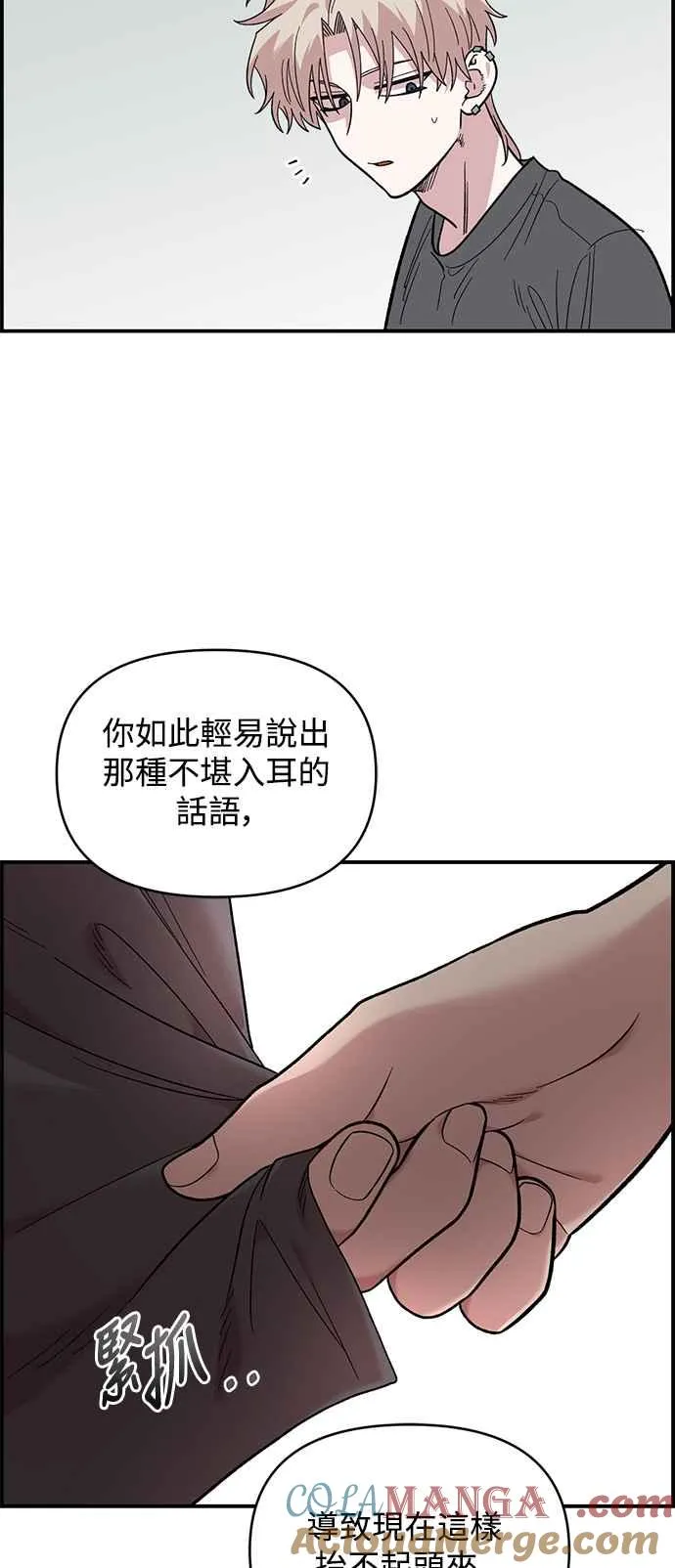 第22话 第19页