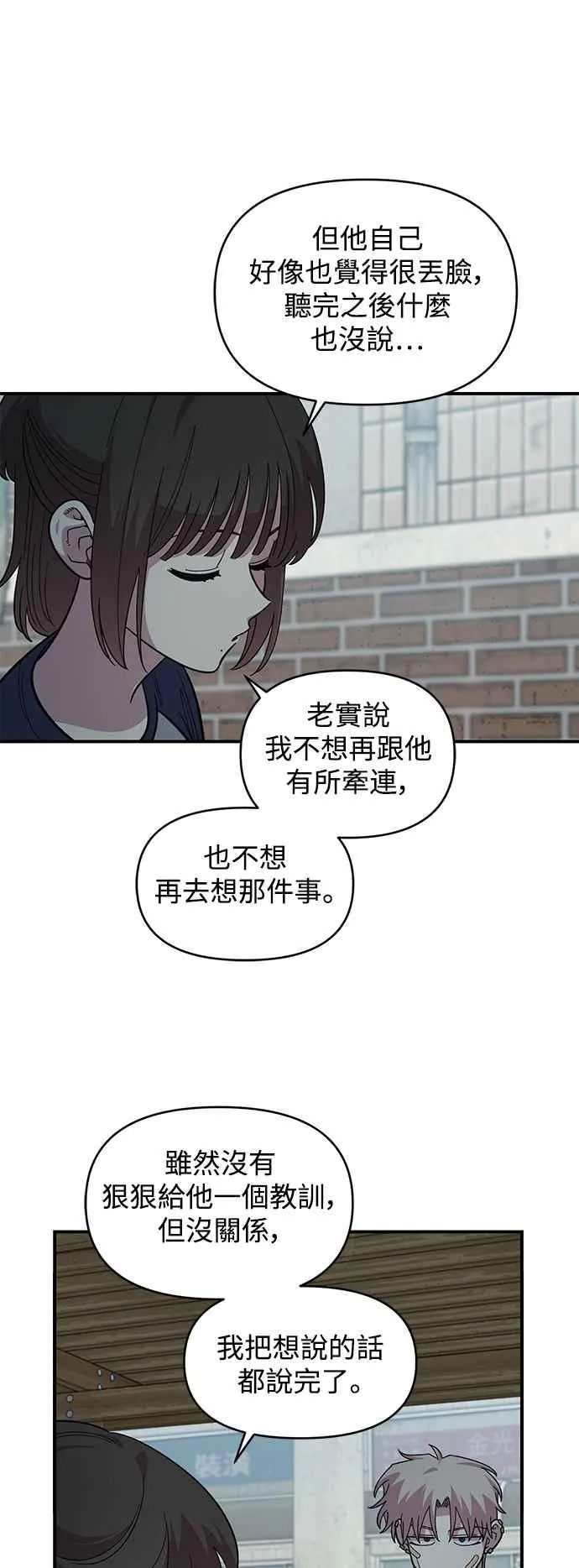 第22话 第26页