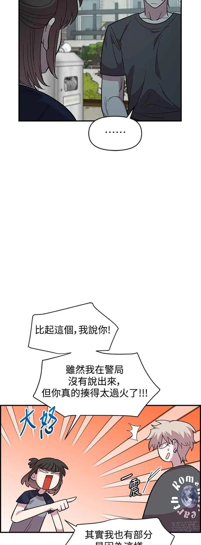 第22话 第27页