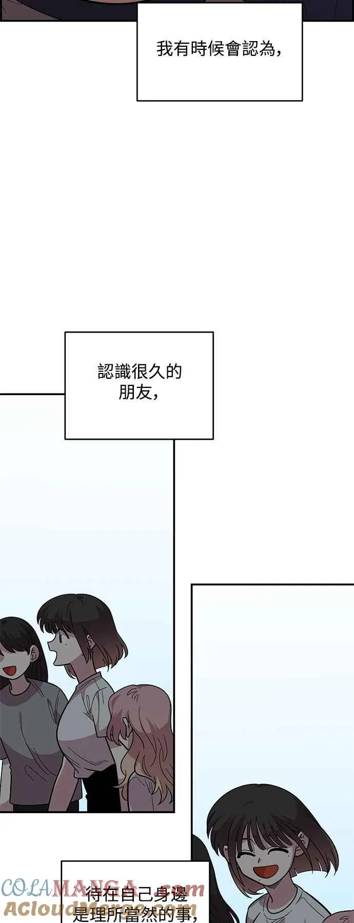 第22话 第34页