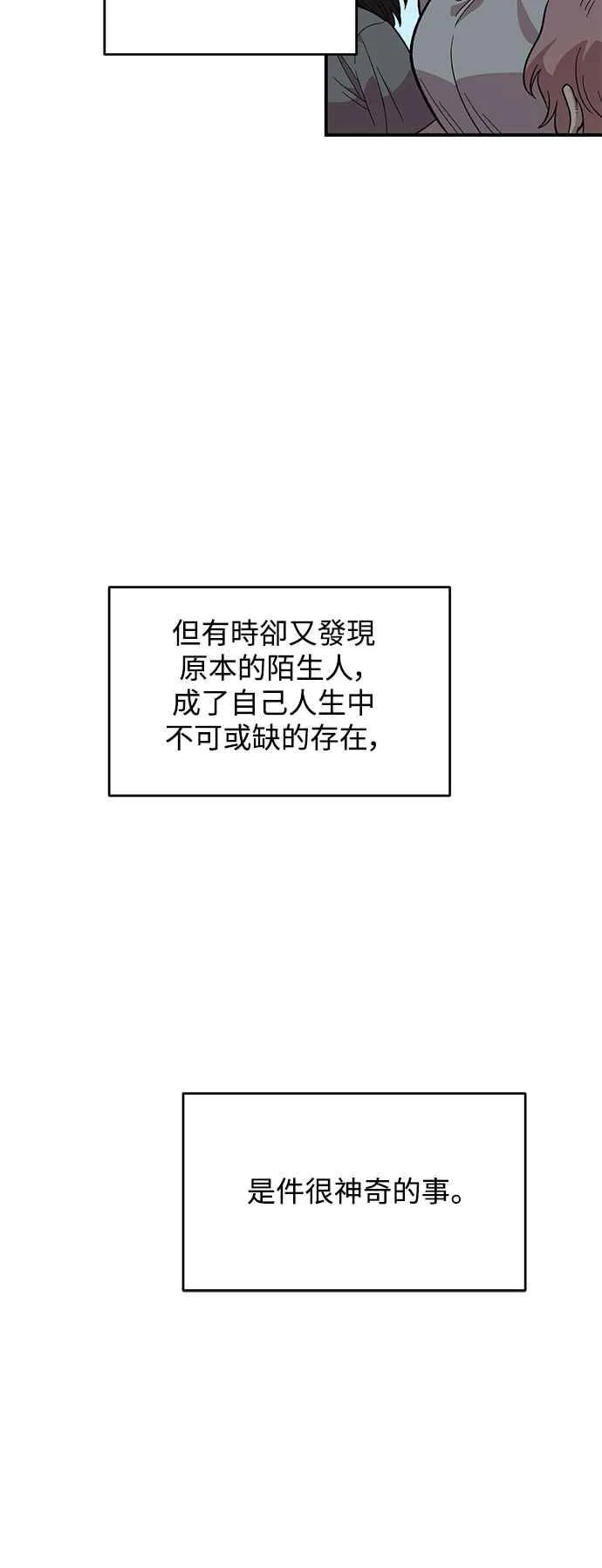 第22话 第35页