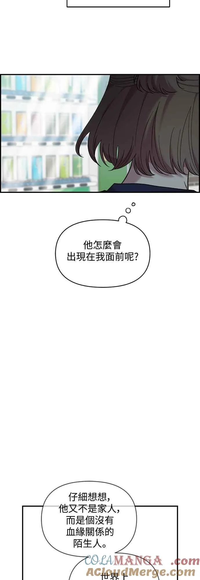 第22话 第37页