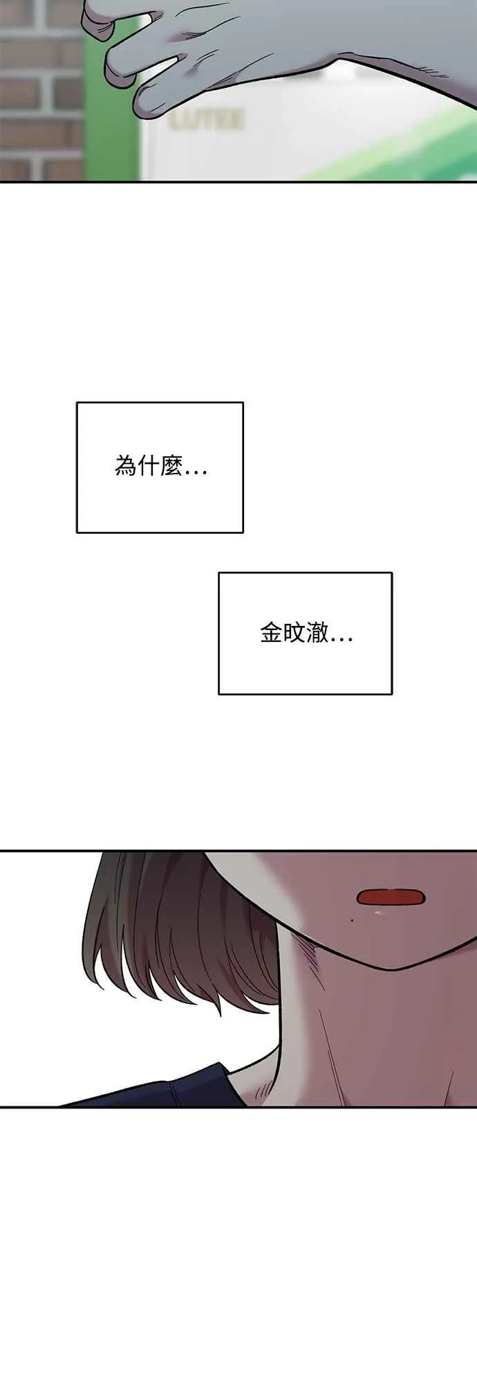 第22话 第39页