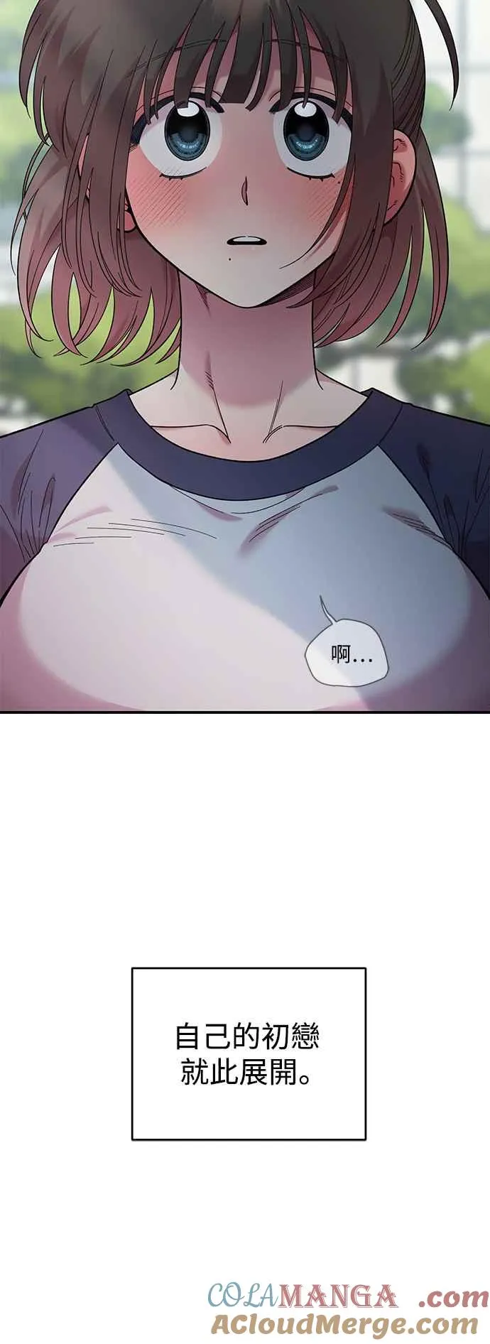 第22话 第43页