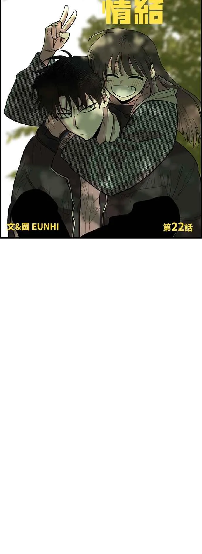第22话 第45页