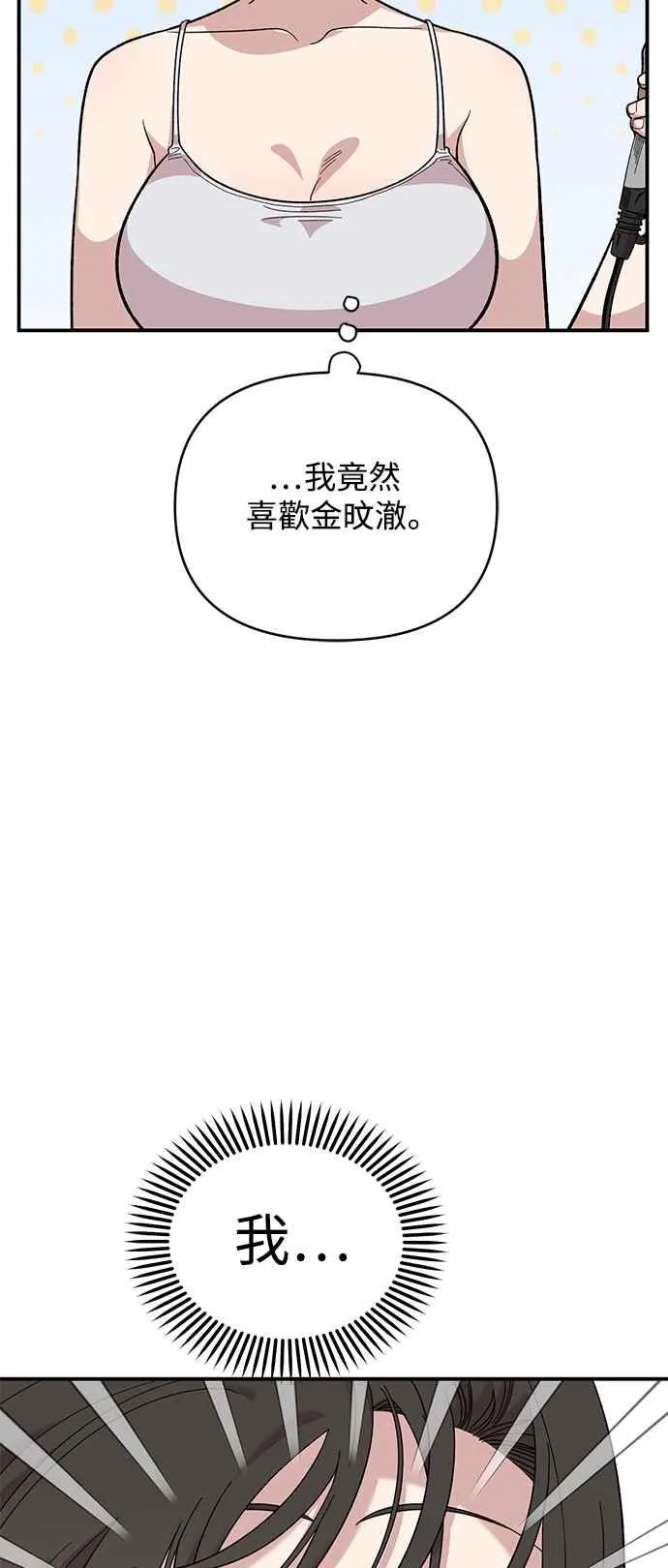 第22话 第47页