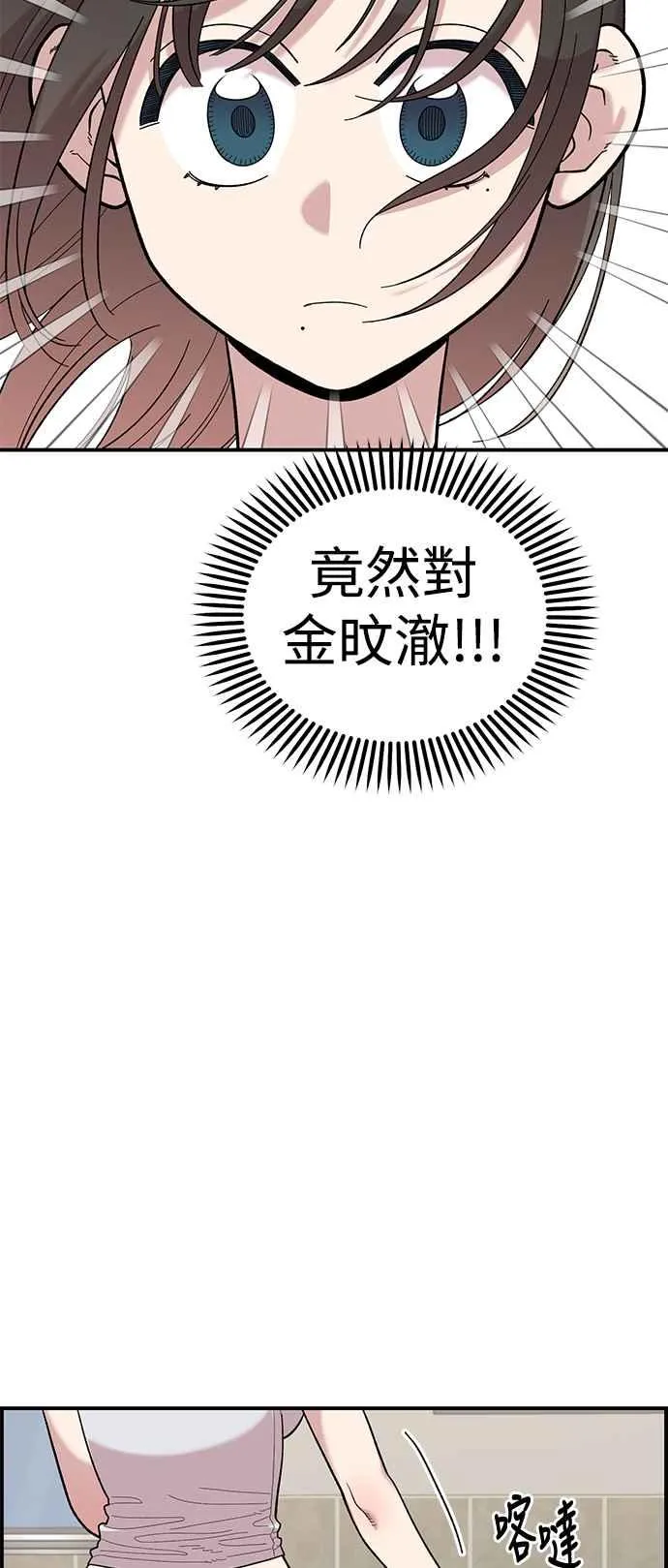 第22话 第48页
