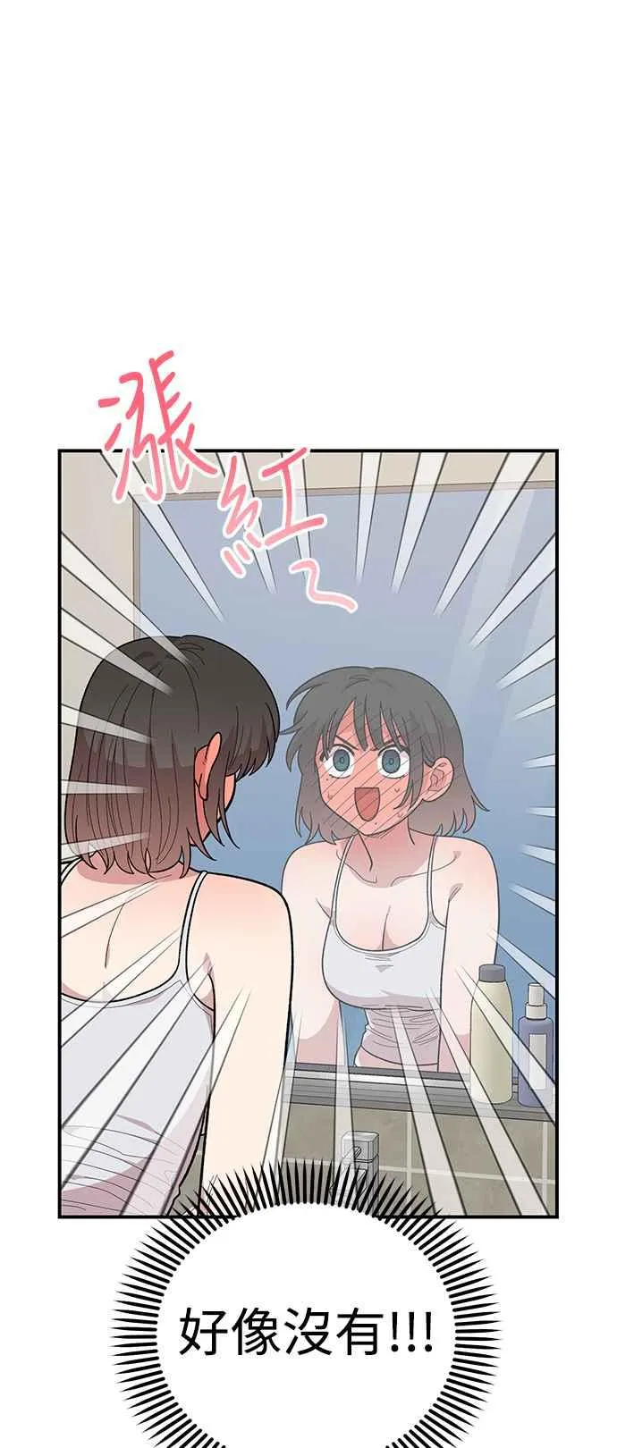 第22话 第51页