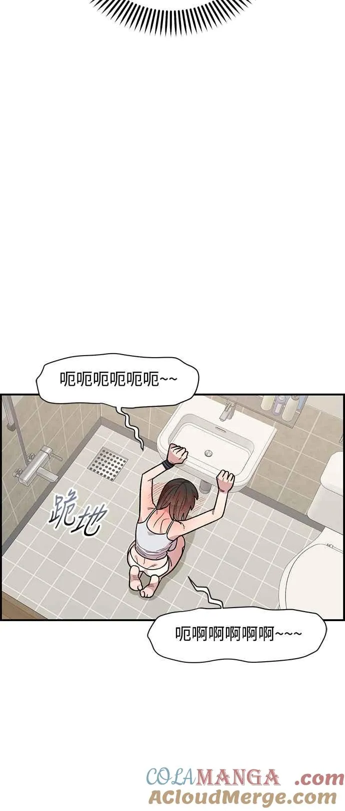 第22话 第52页