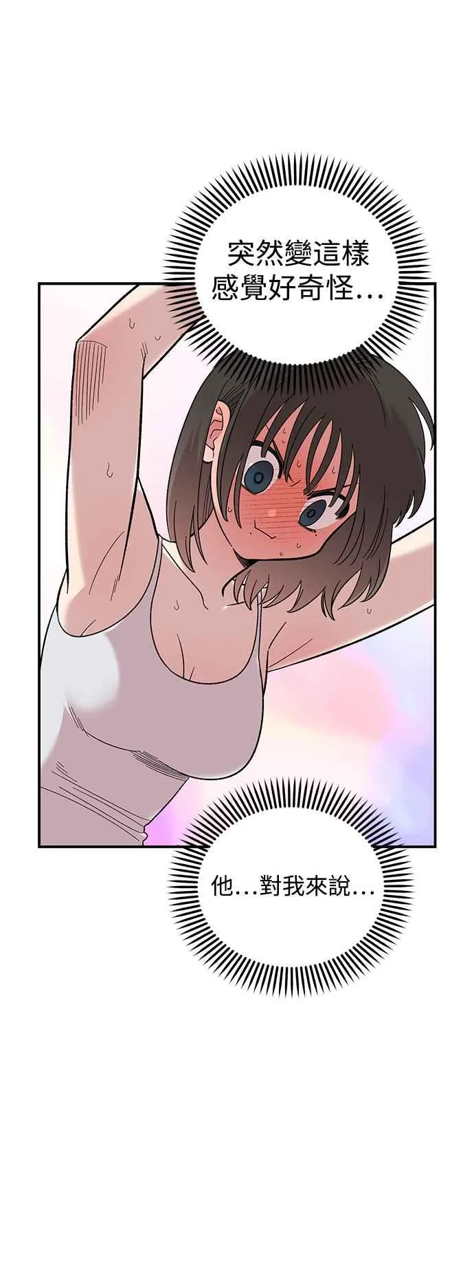 第22话 第53页