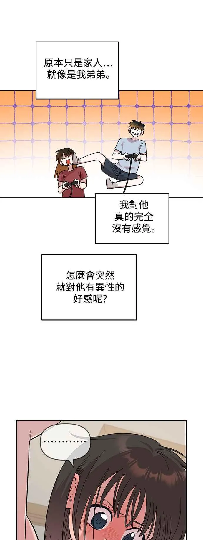 第22话 第54页