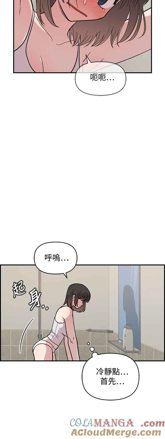 第22话 第55页