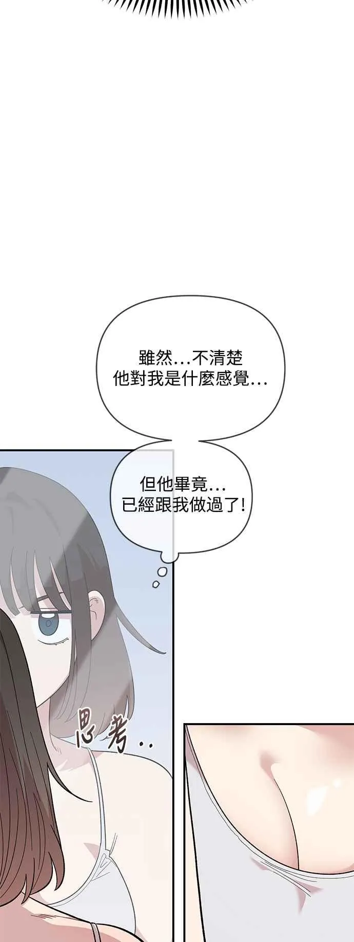 第22话 第57页