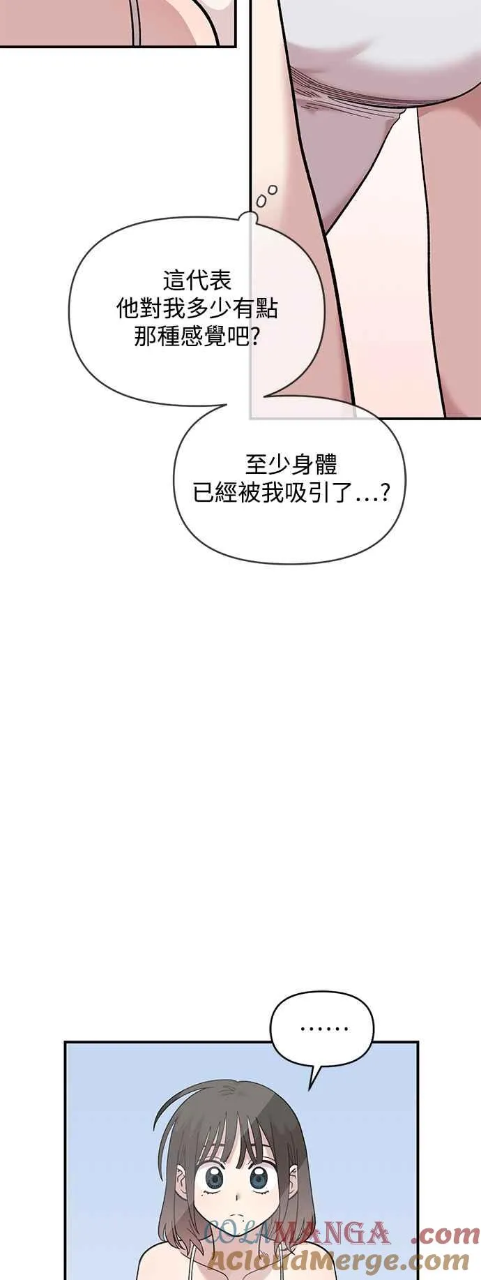 第22话 第58页