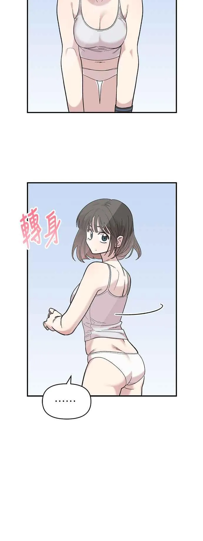 第22话 第59页