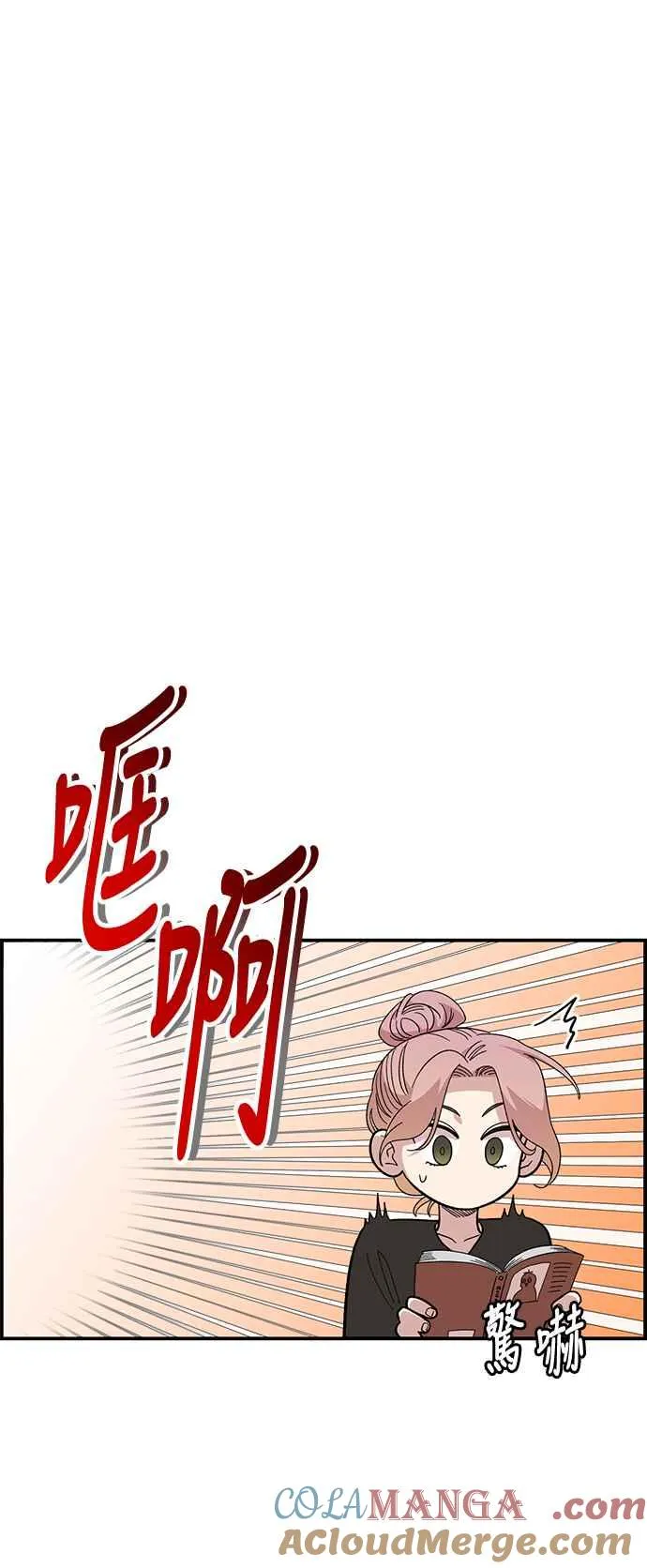 第22话 第61页