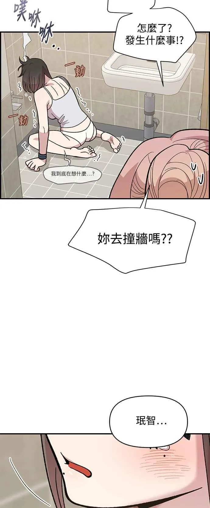 第22话 第63页