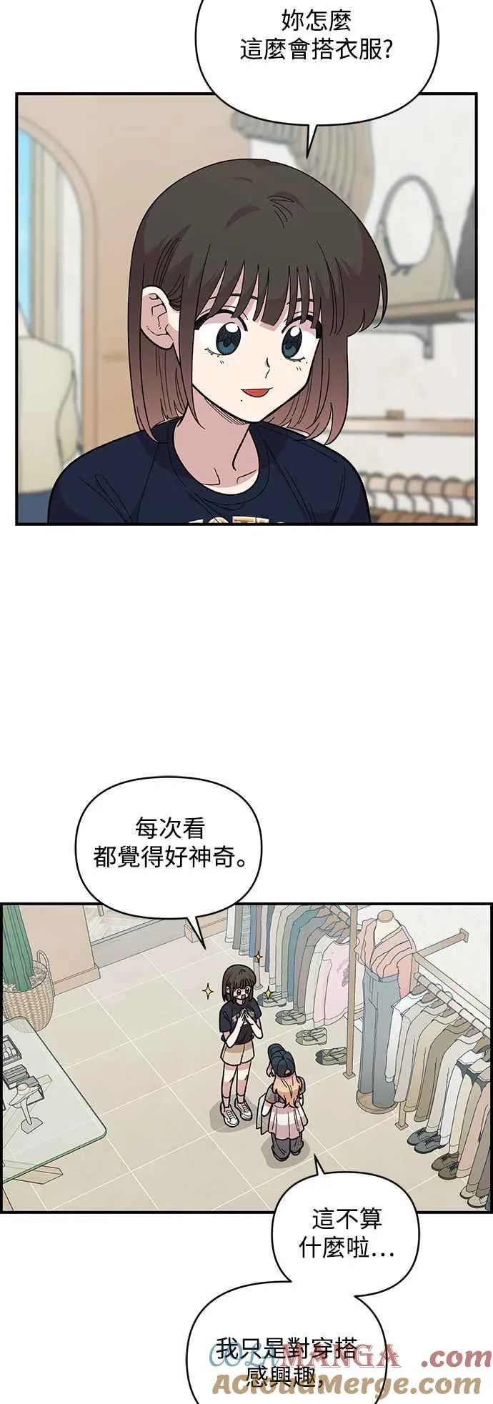 第23话 第4页