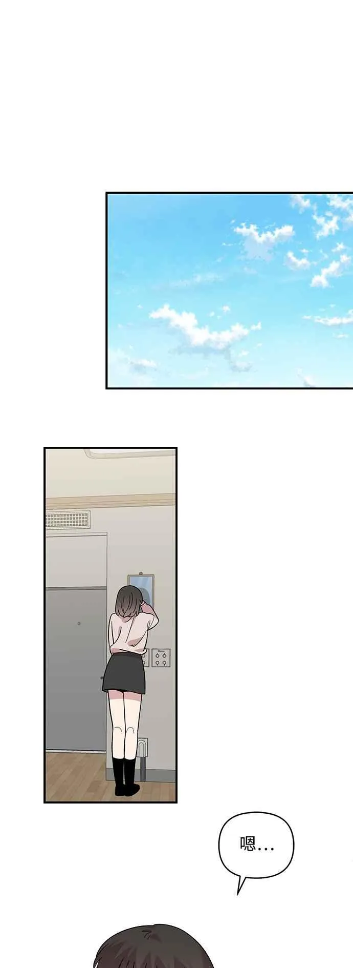 第23话 第12页