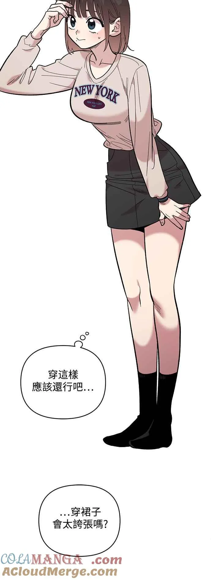第23话 第13页