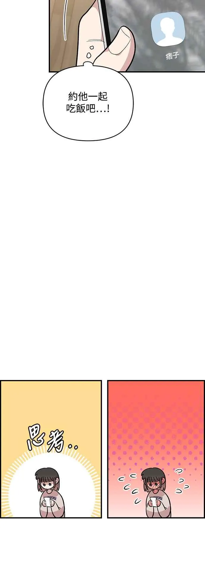 第23话 第15页