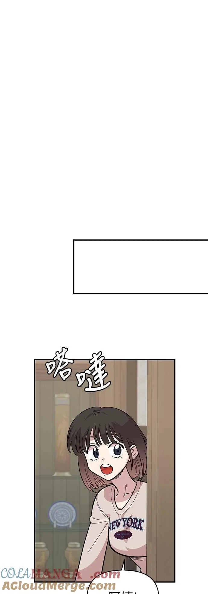 第23话 第19页
