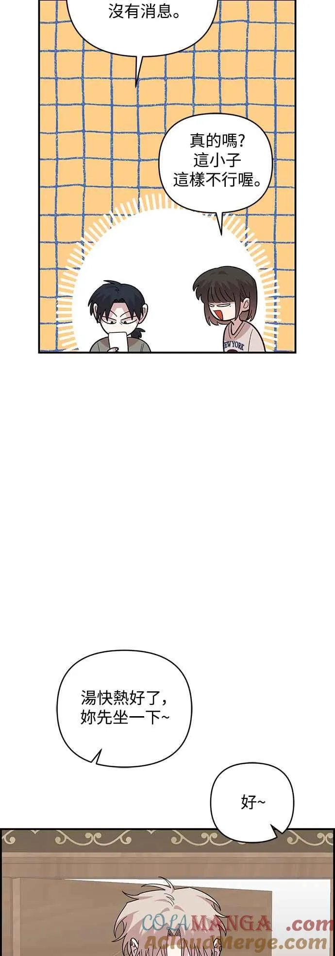 第23话 第22页