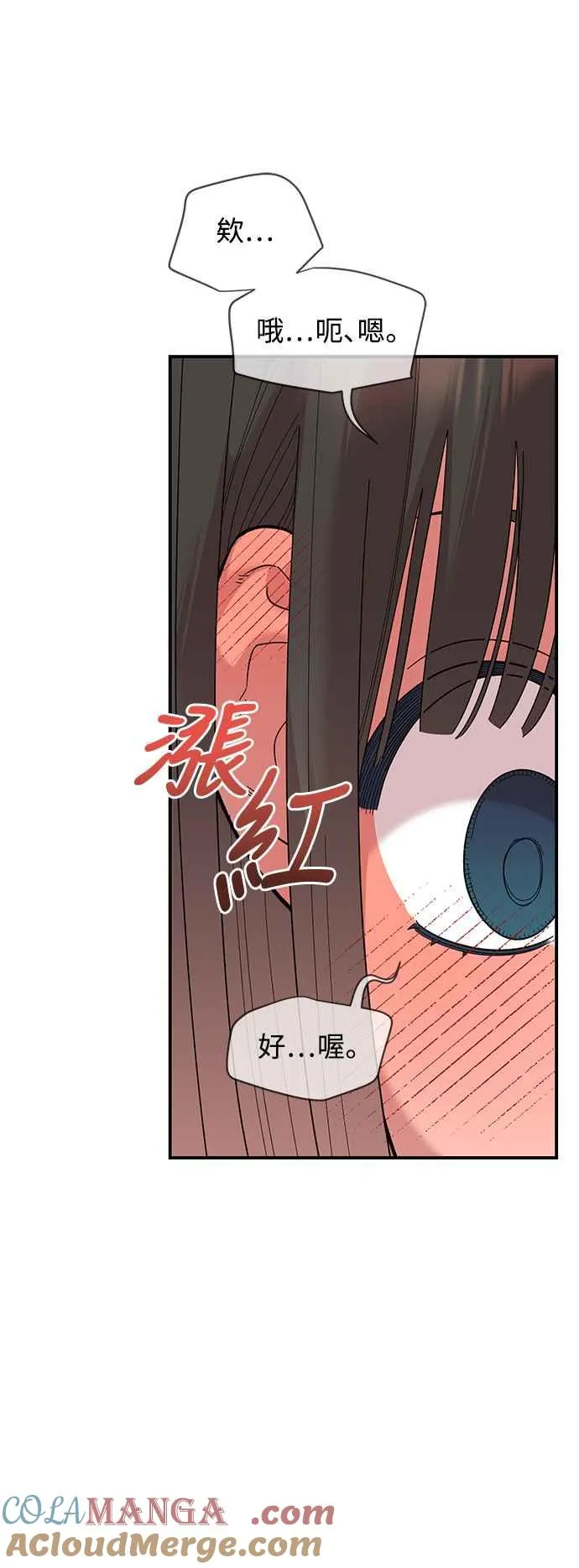 第23话 第28页