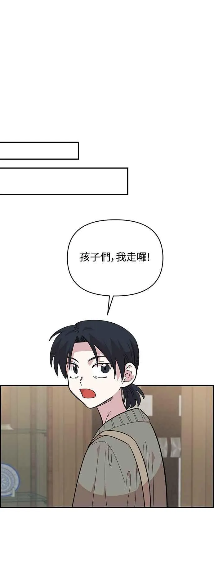 第23话 第30页