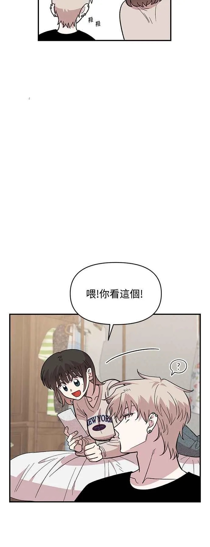第23话 第36页