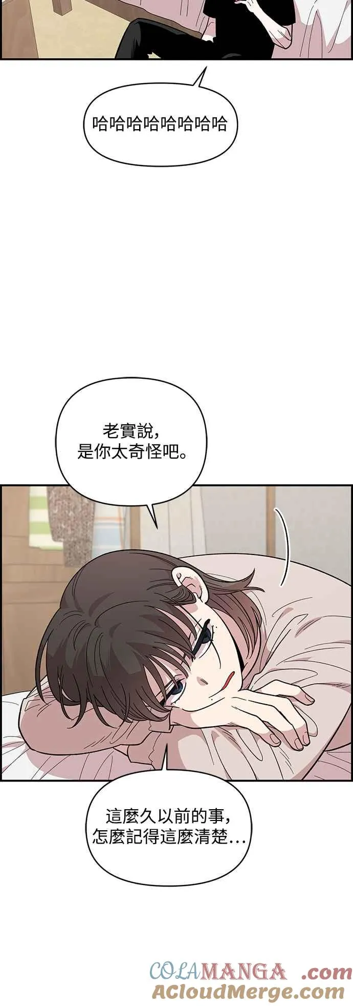 第23话 第40页