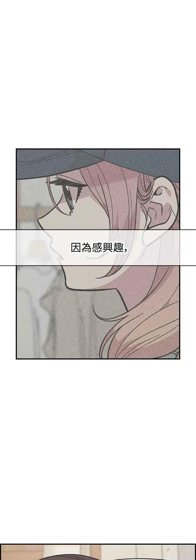 第23话 第41页