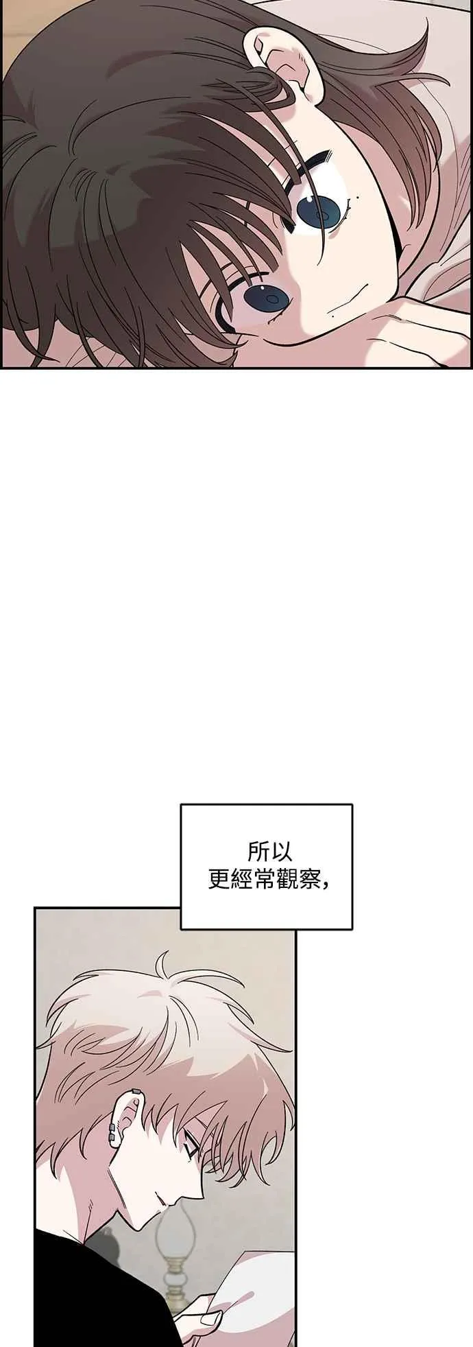 第23话 第42页