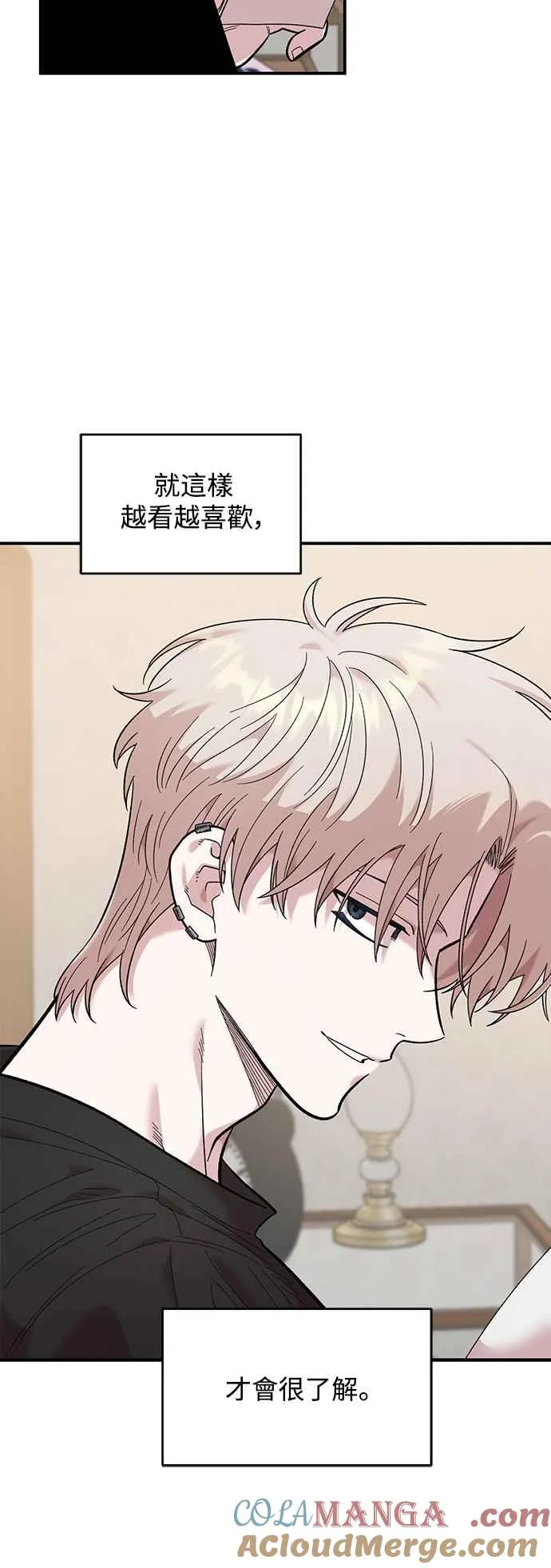 第23话 第43页