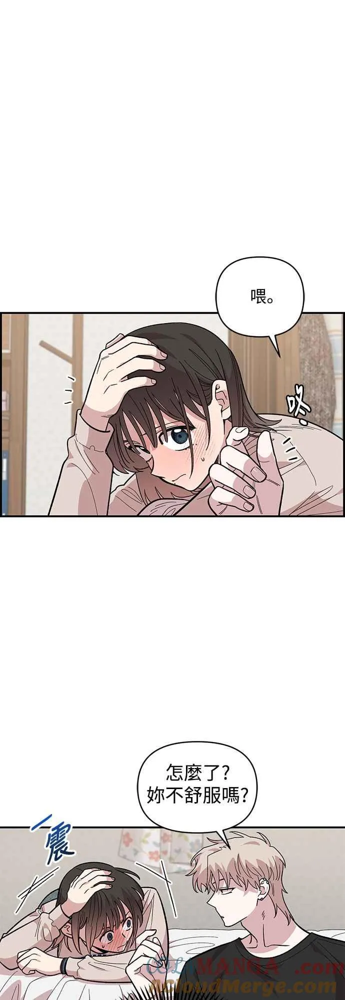 第23话 第46页