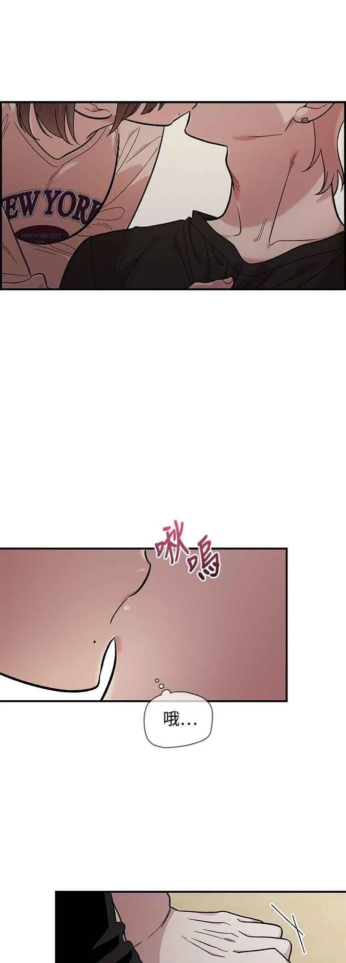 第23话 第50页