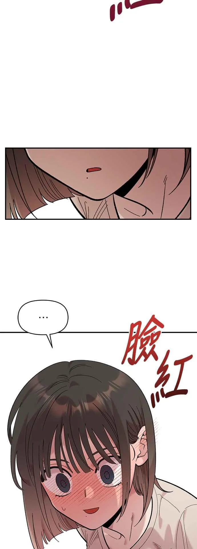 第23话 第54页