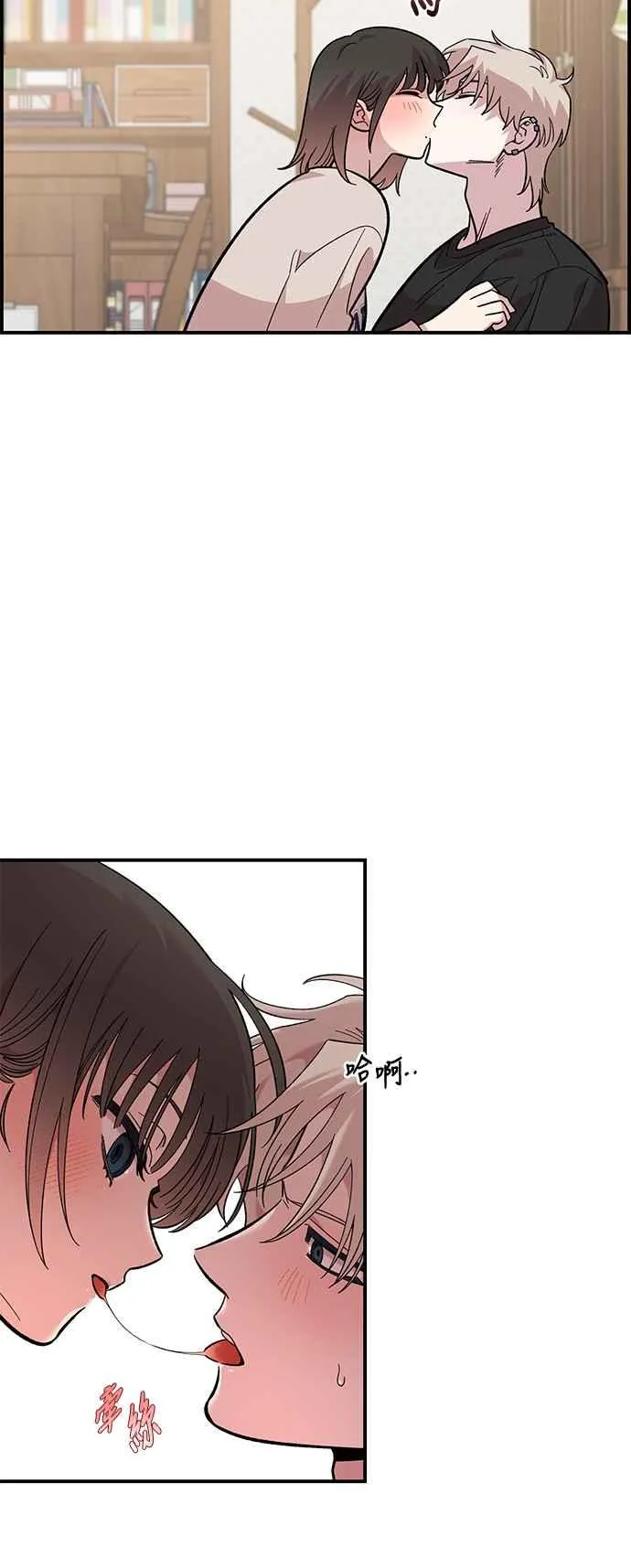 第24话 第3页