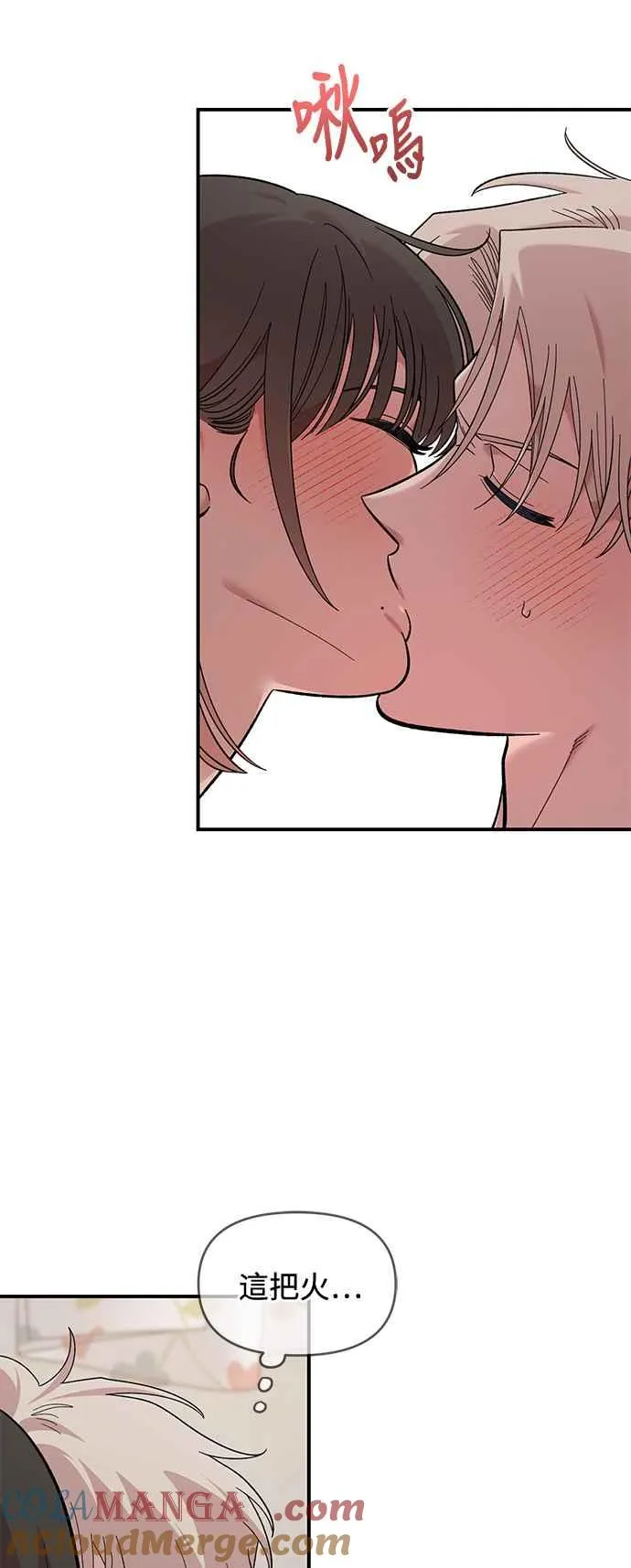第24话 第4页