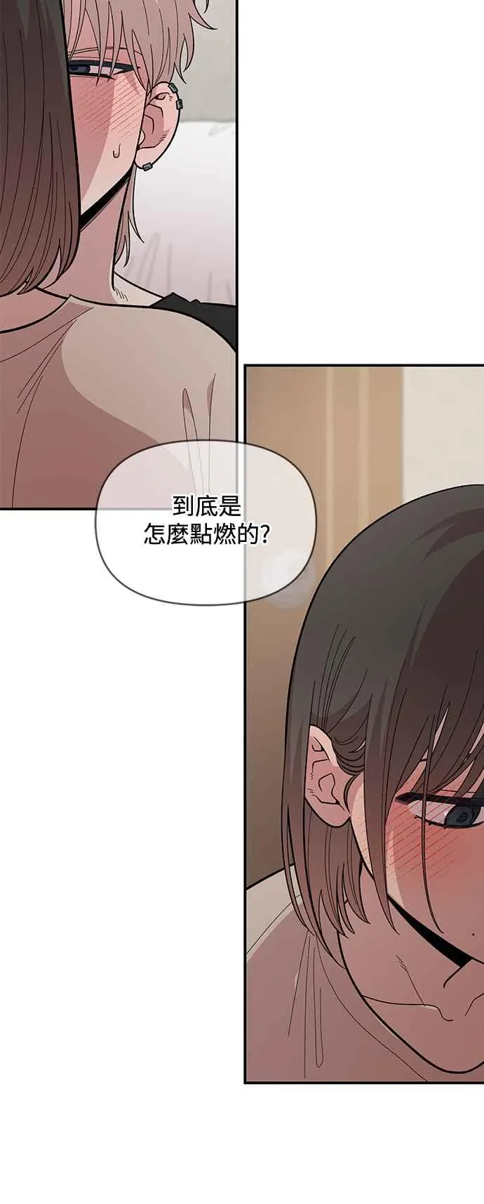 第24话 第5页